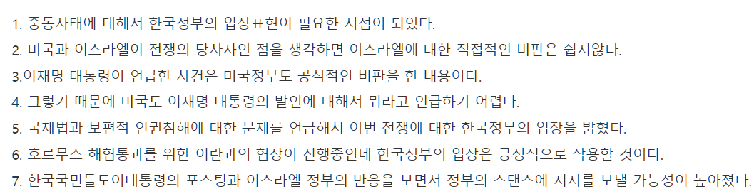 경천애인 I tweet media