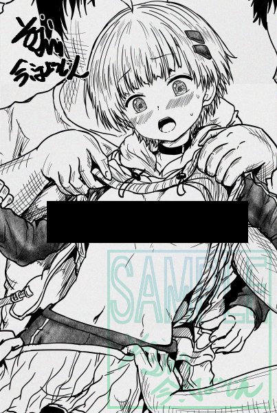 鍵島新刊のみのりん五十鈴っちえちち本ペン入れ頑張り中。