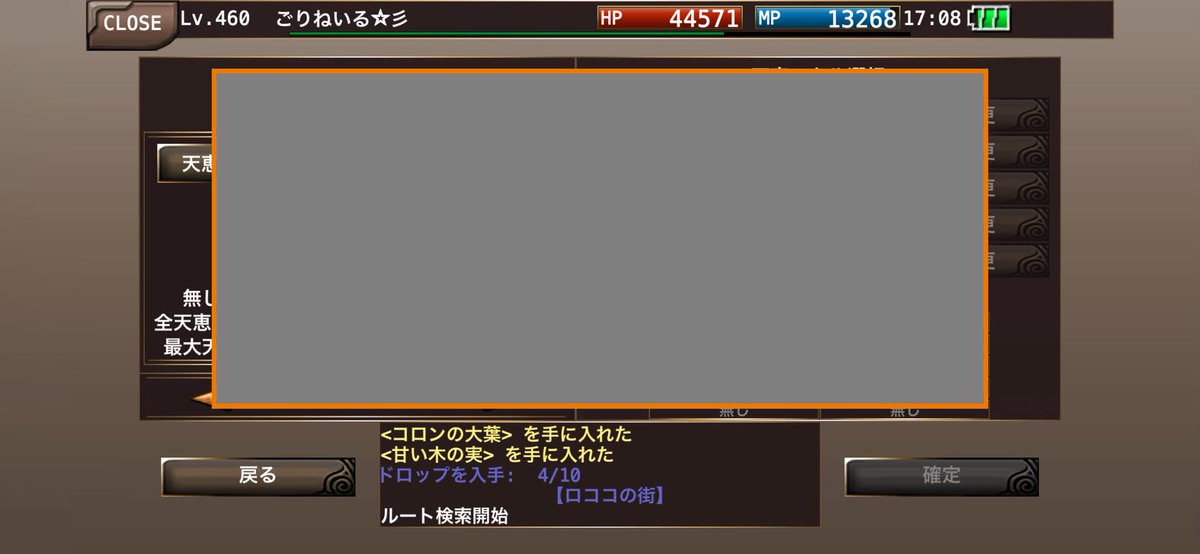 どうやってレベル上げするんこれ
何も選べないんだが