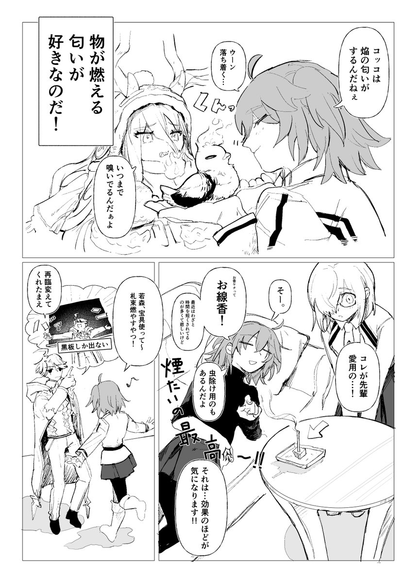 tetro_MINO361's tweet image. 