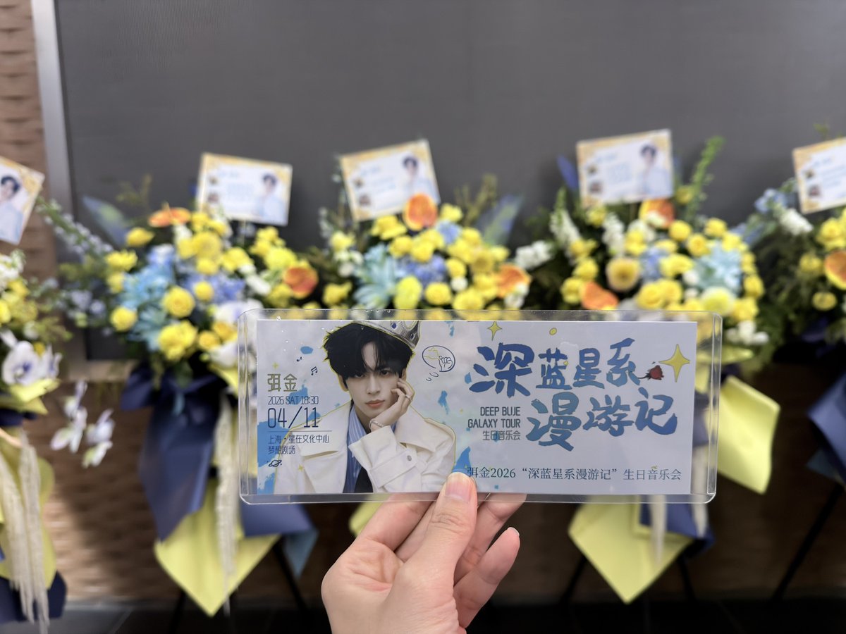 Jambool⋆｡˚🍓°• tweet media