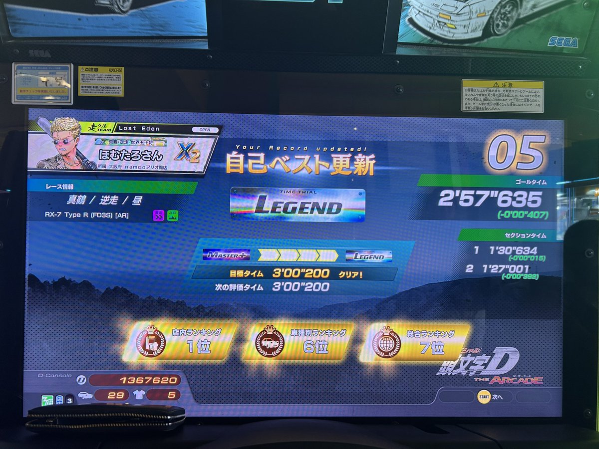 ほむたろ tweet media