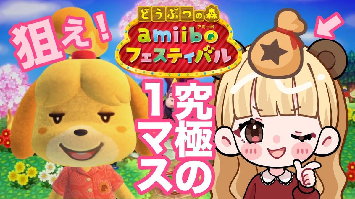 せなくま🍟 tweet media