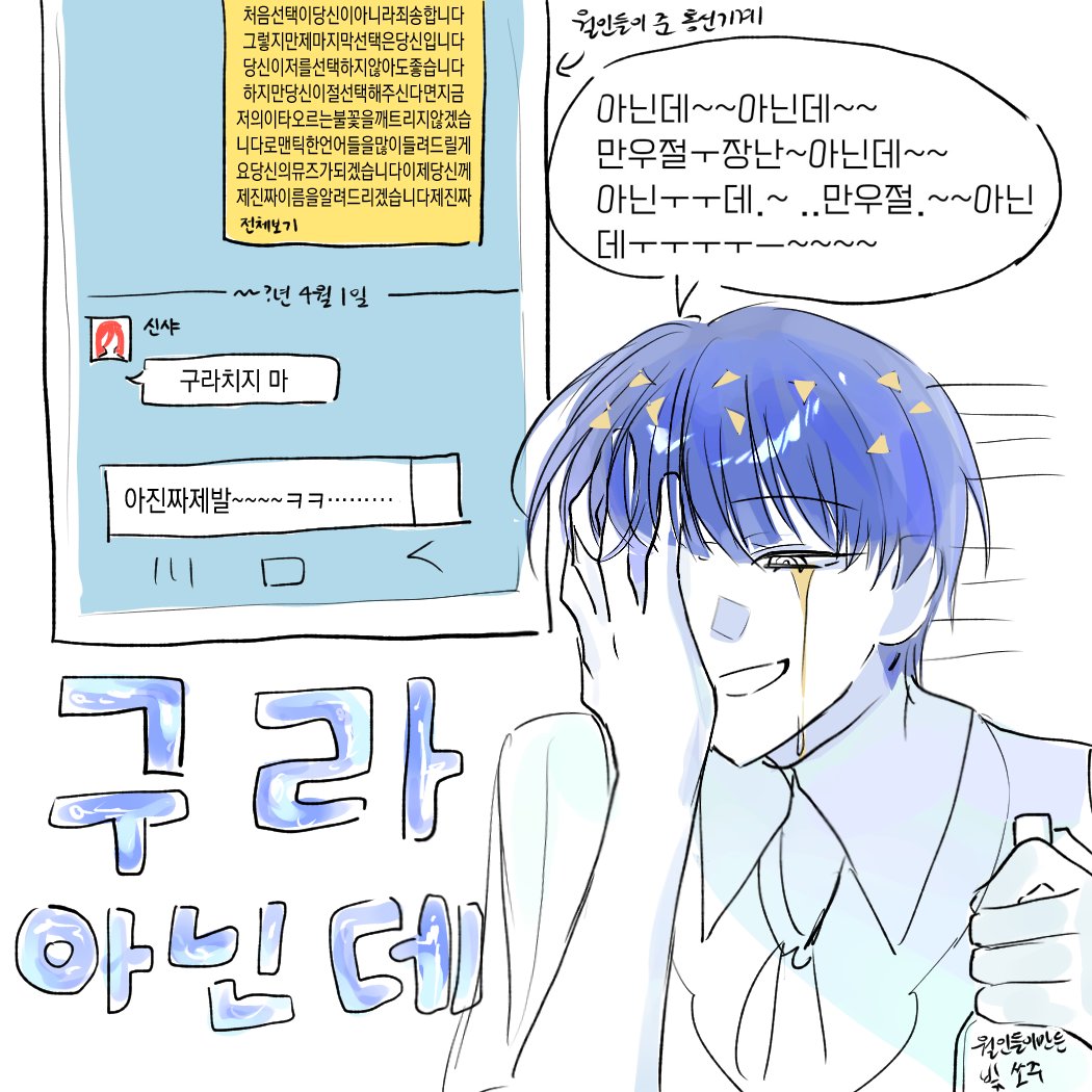 칠성 tweet media