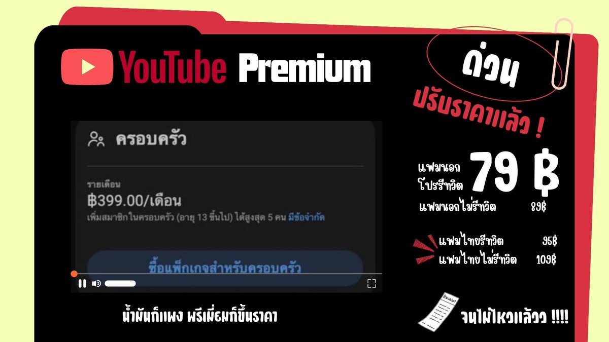 2q , premium🪼 tweet media