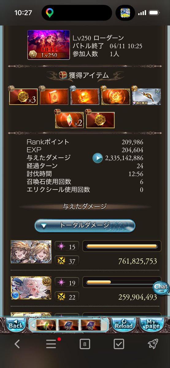 ななみん tweet media