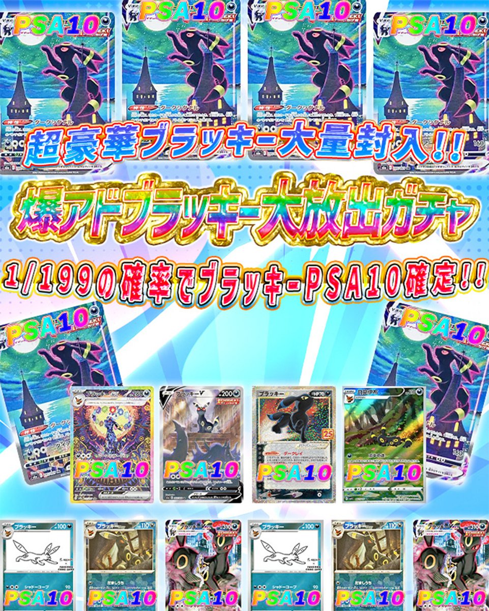 ぽいマニっ！ガチャ@毎日プレゼント企画開催中！ tweet media