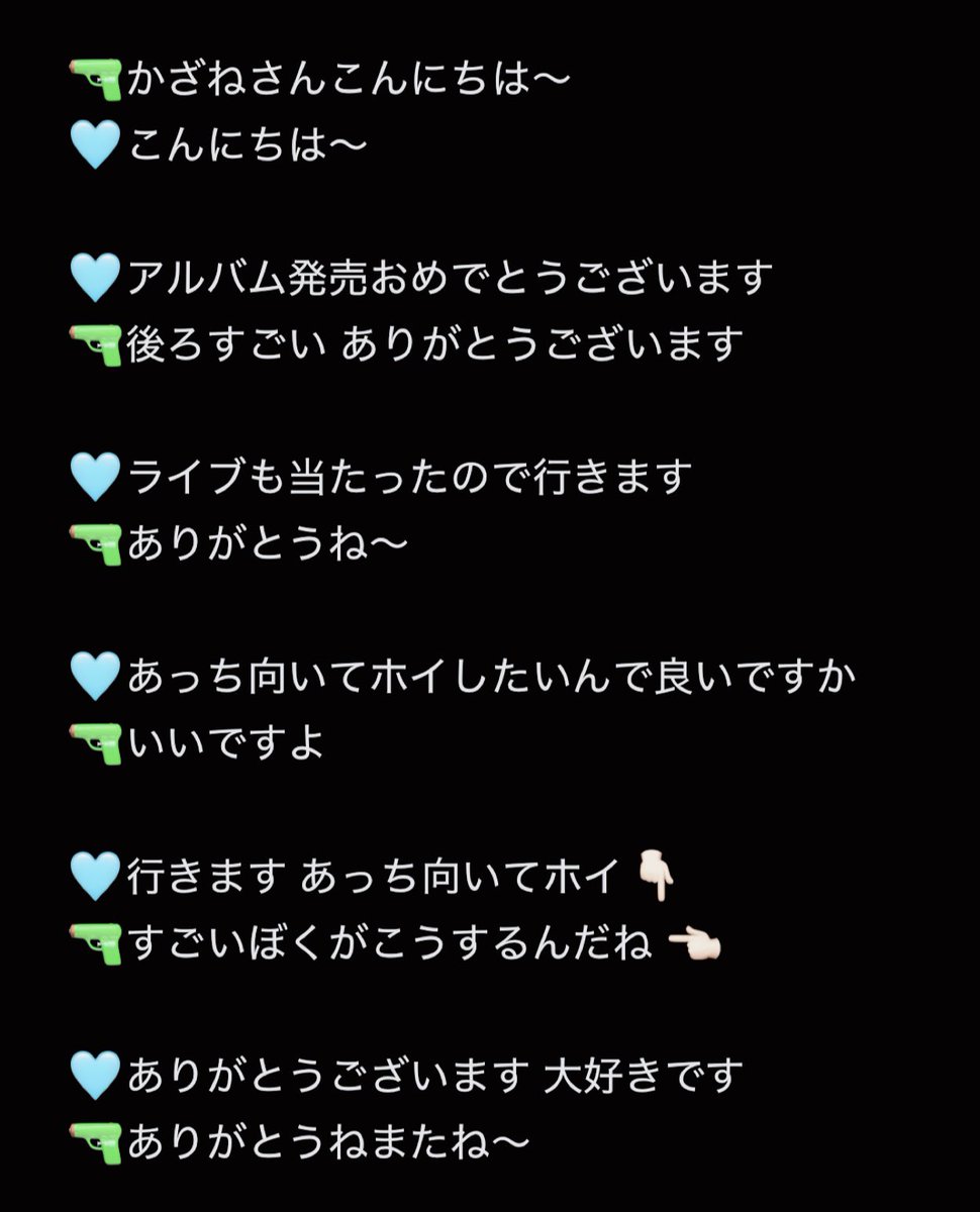 かざね tweet media