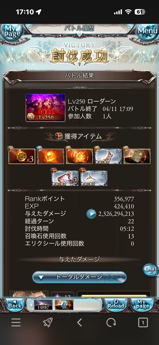 雅楽代 うる tweet media