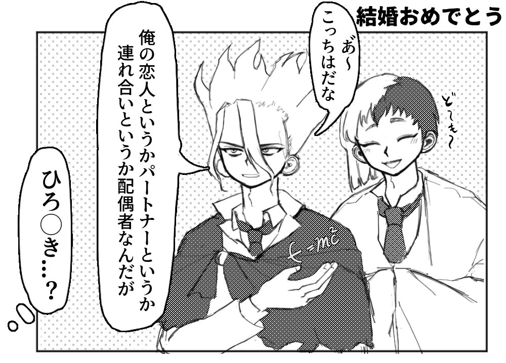 気絶 tweet media