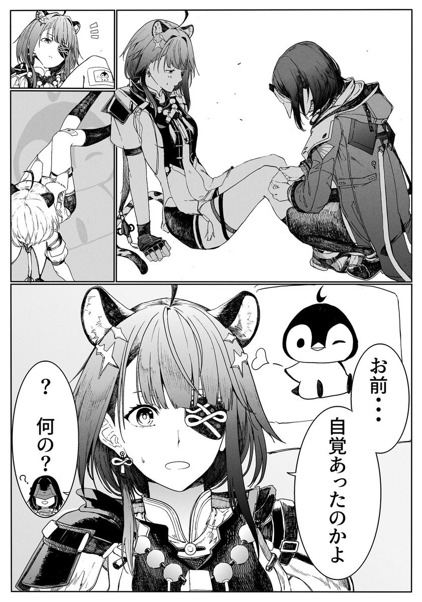 サテー@聖牌/OAF tweet media