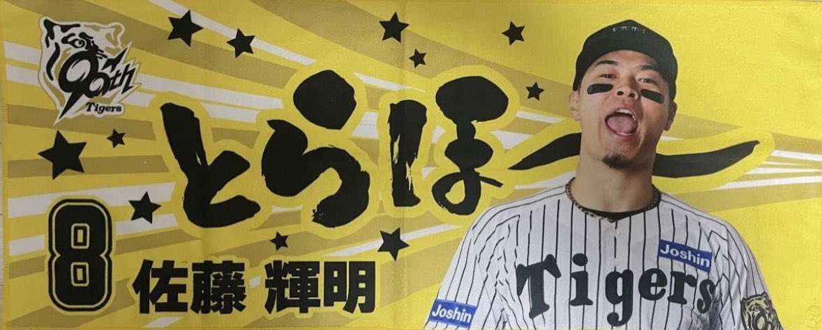 ねこ7号 tweet media