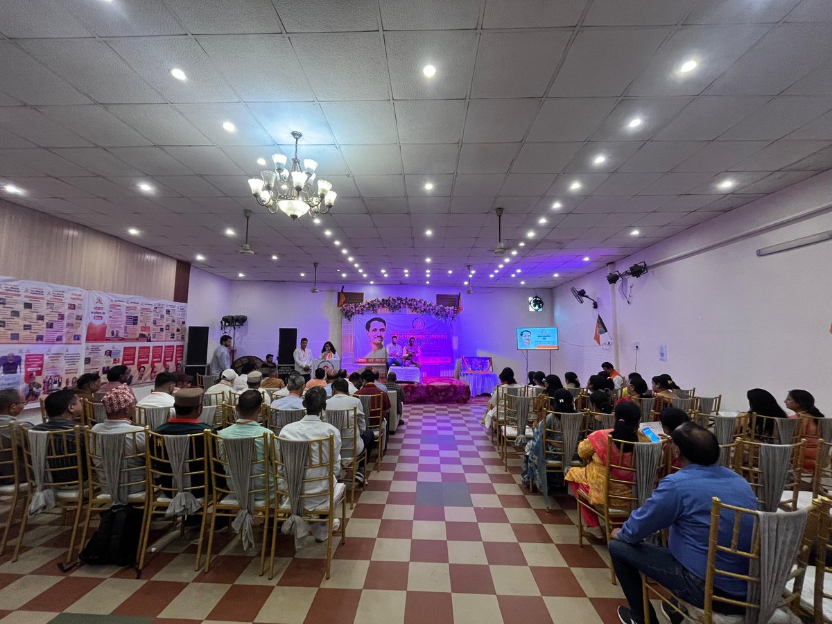 VCUKofficial's tweet image. आज दूसरे दिन 18, धर्मपुर , विधानसभा क्षेत्र के डॉ. श्यामा प्रसाद मुखर्जी नगर मंडल में आयोजित "पंडित दीनदयाल उपाध्याय मण्डल प्रशिक्षण महाअभियान-2026" के अंतर्गत द्वि-दिवसीय प्रशिक्षण कार्यक्रम में प्रतिभाग किया।

 #BJP4IND #BJYM #bjym4india #VimalSingh #VimalSinghofficial