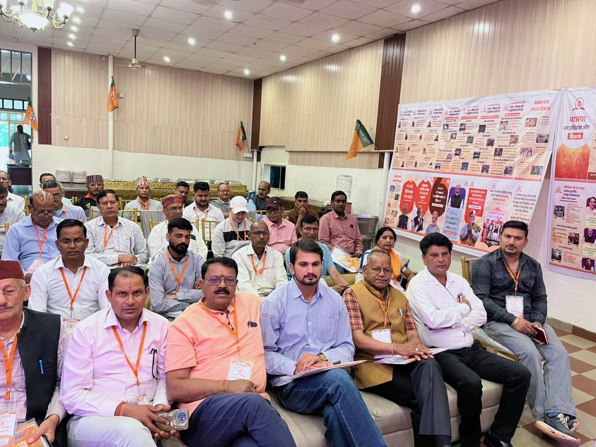 VCUKofficial's tweet image. आज दूसरे दिन 18, धर्मपुर , विधानसभा क्षेत्र के डॉ. श्यामा प्रसाद मुखर्जी नगर मंडल में आयोजित "पंडित दीनदयाल उपाध्याय मण्डल प्रशिक्षण महाअभियान-2026" के अंतर्गत द्वि-दिवसीय प्रशिक्षण कार्यक्रम में प्रतिभाग किया।

 #BJP4IND #BJYM #bjym4india #VimalSingh #VimalSinghofficial