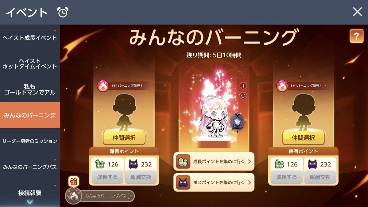 ღるぅ❤︎.*ღ´ｪ`*)🐇🌸𑁍·̩͙꙳ tweet media