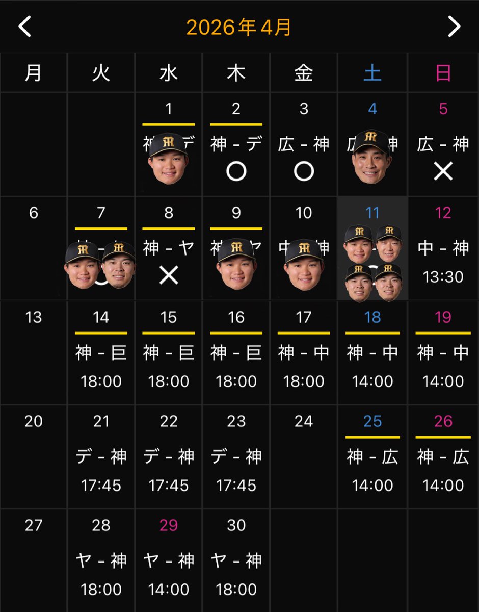 ほげてる tweet media