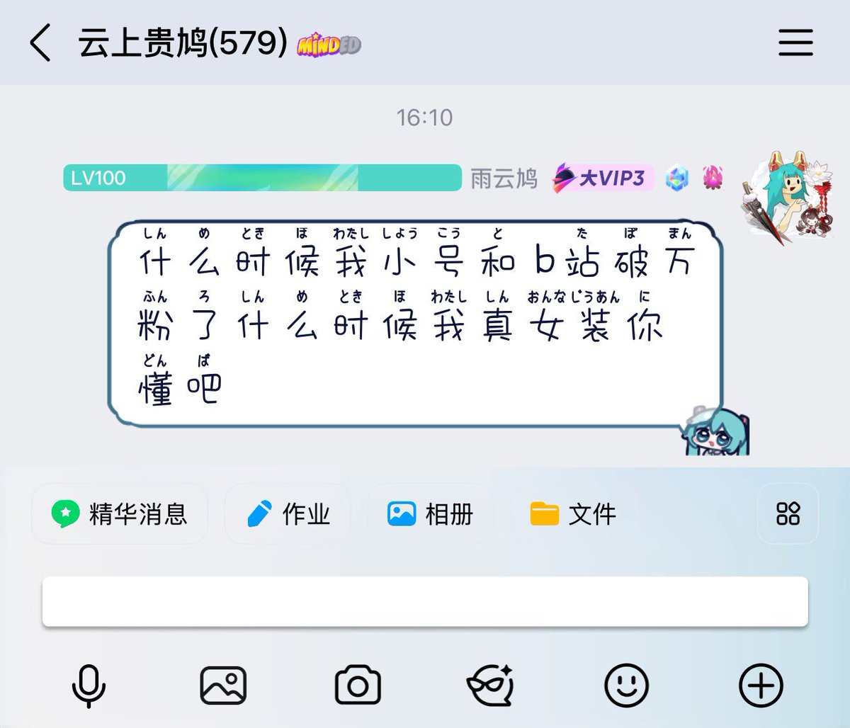 九鸟 tweet media
