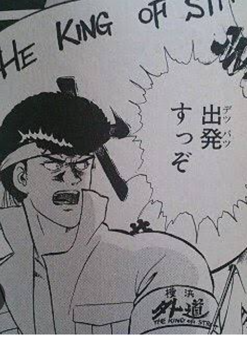 satoshi kudo tweet media