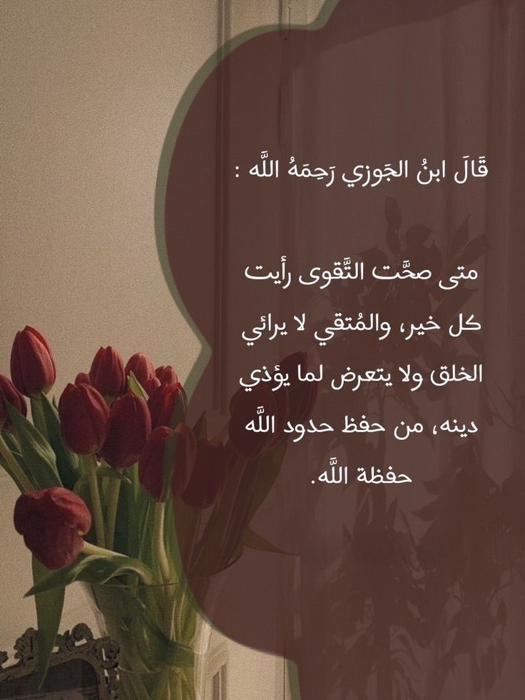 صور دعوية tweet media