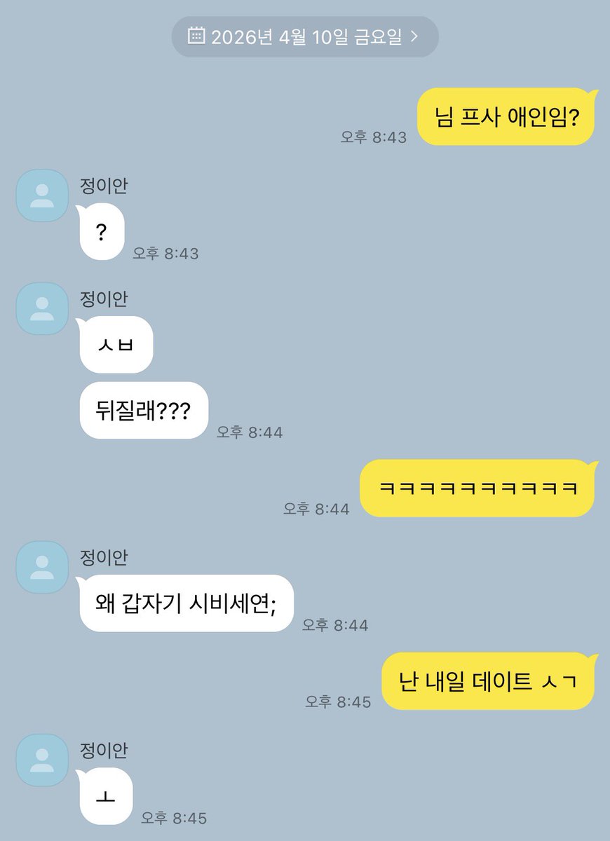 다로 tweet media