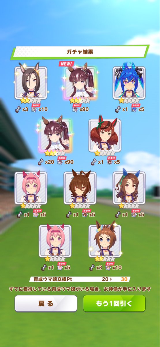 まさかの2枚出し