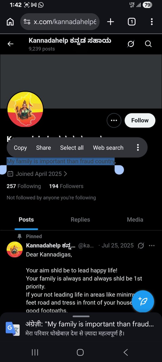 Krishna Kanhaiya tweet media