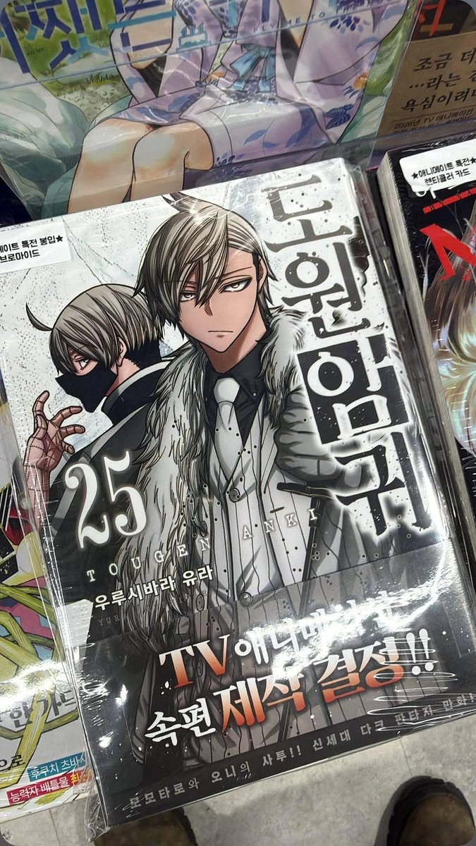 핫카이브 tweet media