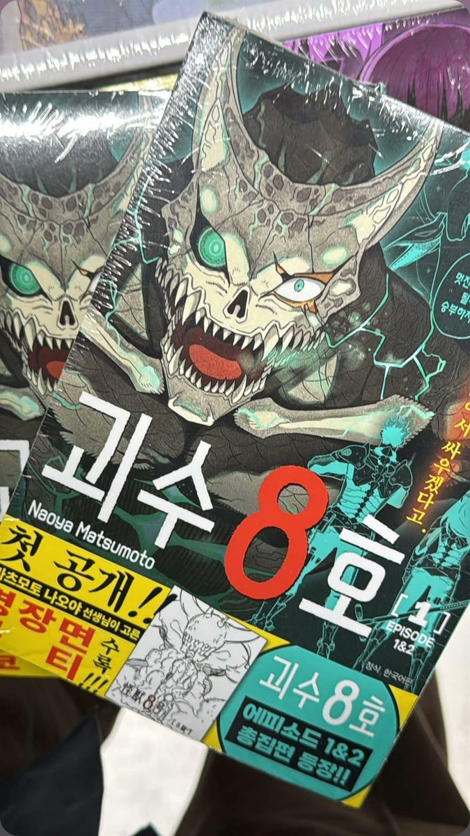 핫카이브 tweet media