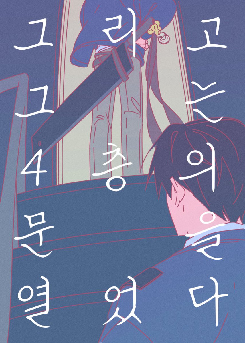 사팔육 tweet media