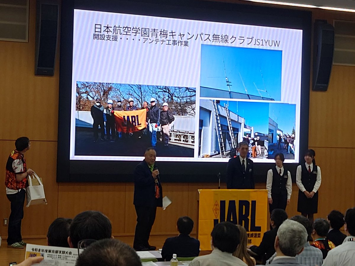 JK1OZS/勝呂彰(SUGURO Akira) tweet media