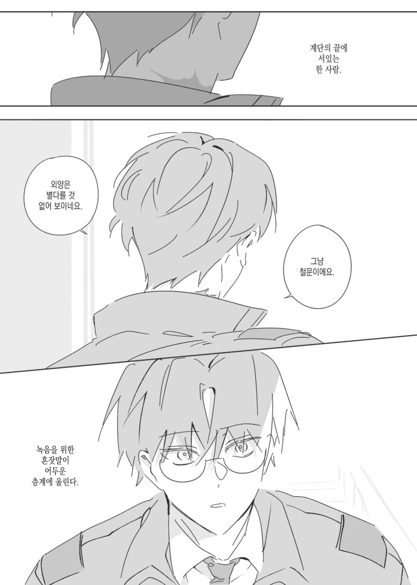 사팔육 tweet media