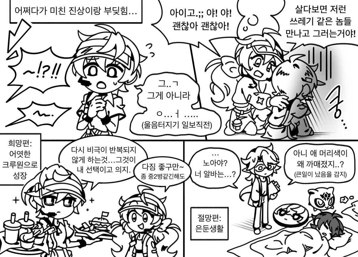 뺀깻 tweet media