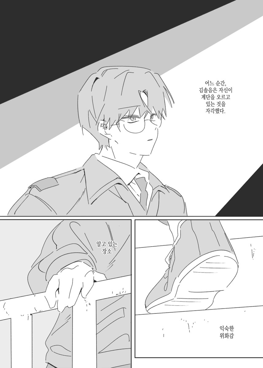 사팔육 tweet media