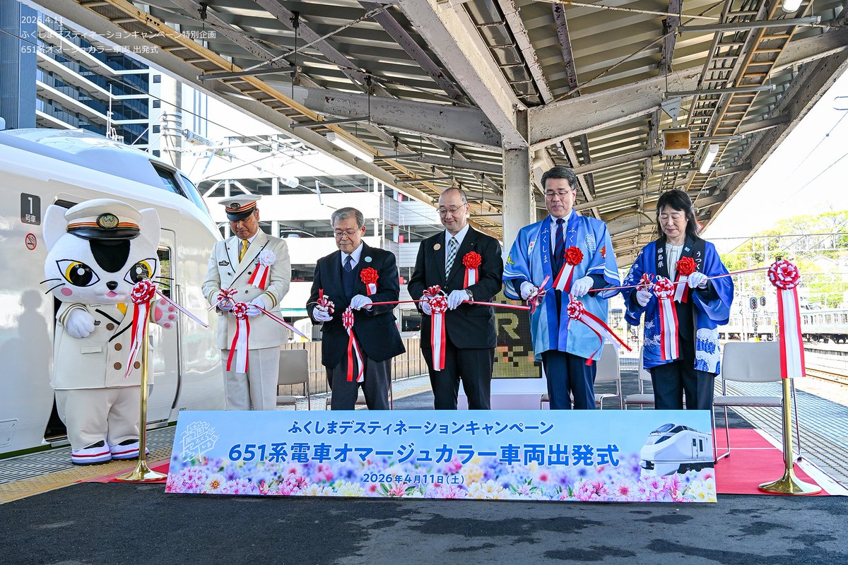 いわき市観光情報【公式】いわき市総合観光案内所 tweet media