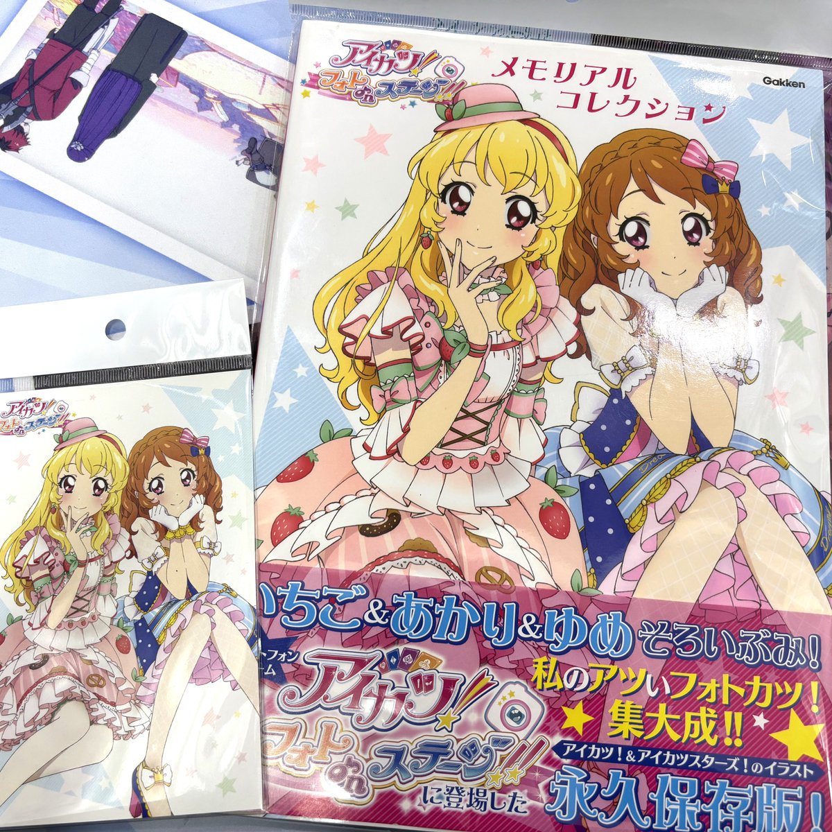 アイカツ!フォトonステージ!! メモリアルコレクション 【公式通販】