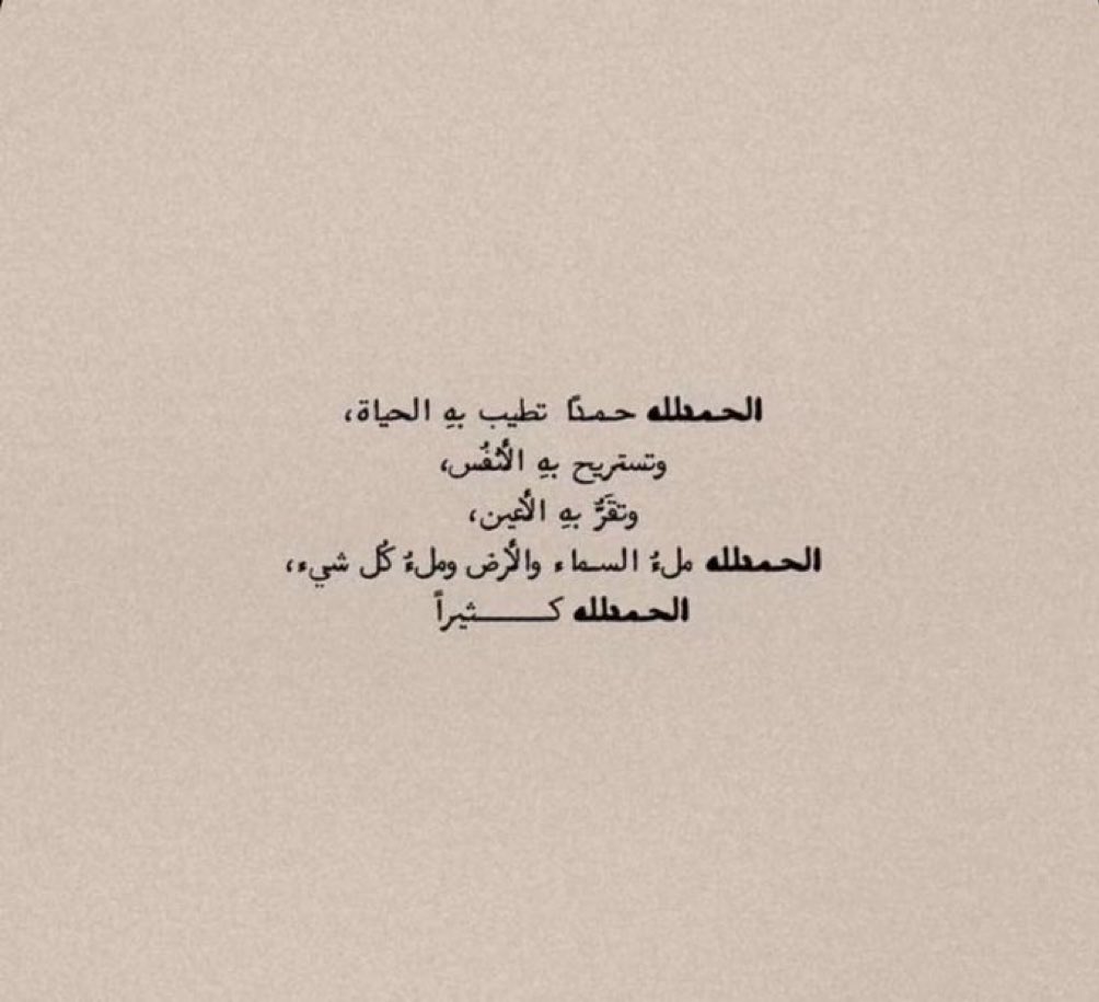 صدقة جارية لمحمد الحربي (@0098117m) on Twitter photo 