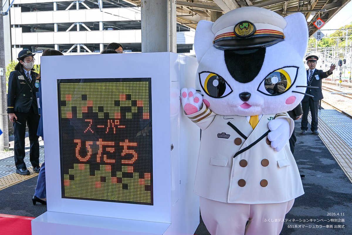 いわき市観光情報【公式】いわき市総合観光案内所 tweet media