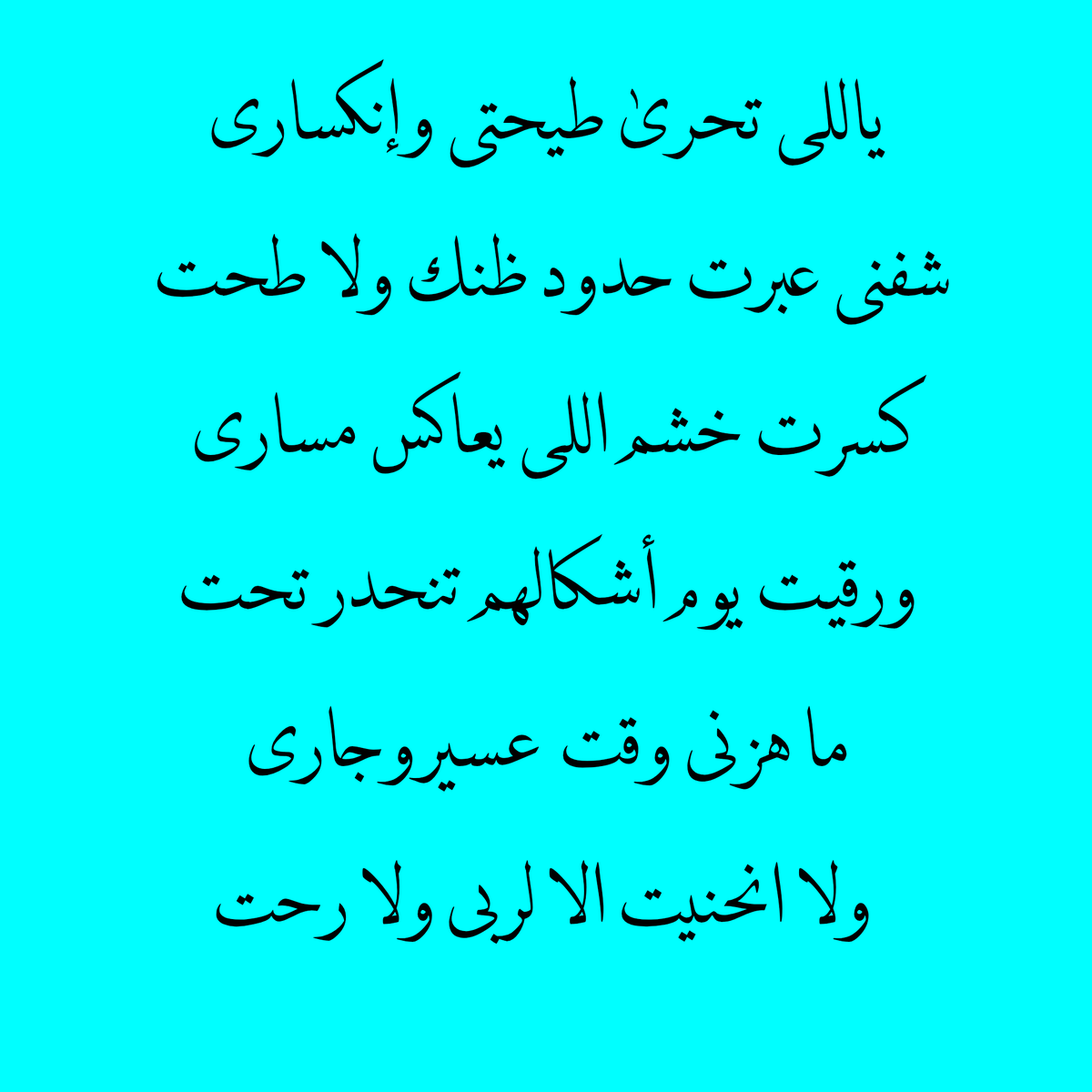 جمعان الزهراني tweet media