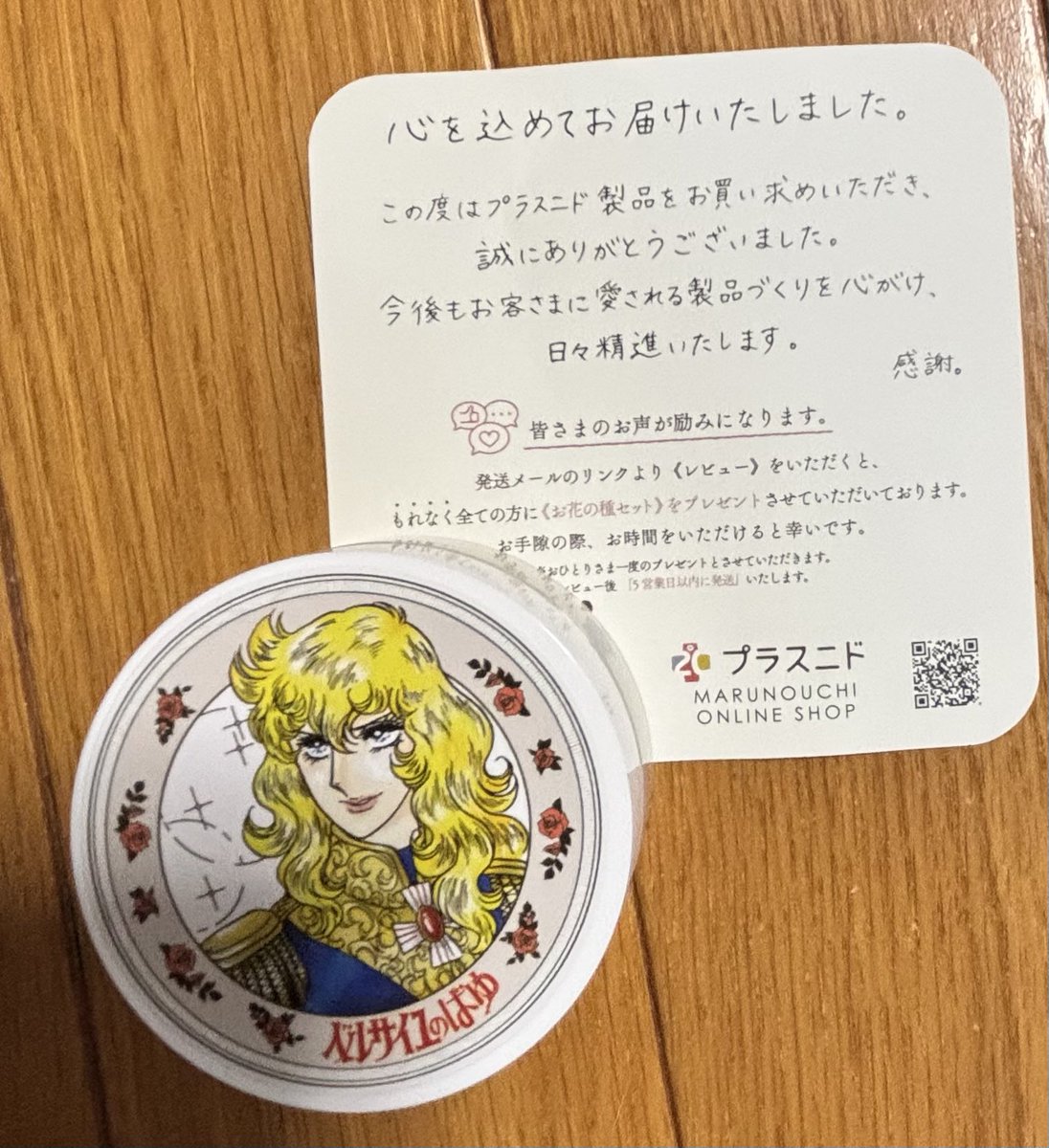 砺波(トナミ)ミト_次は6/28赤ブーAOオンリー tweet media