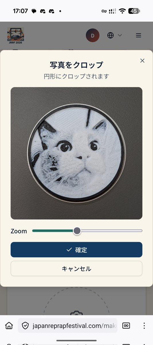 Tiryoh / たいりょー tweet media