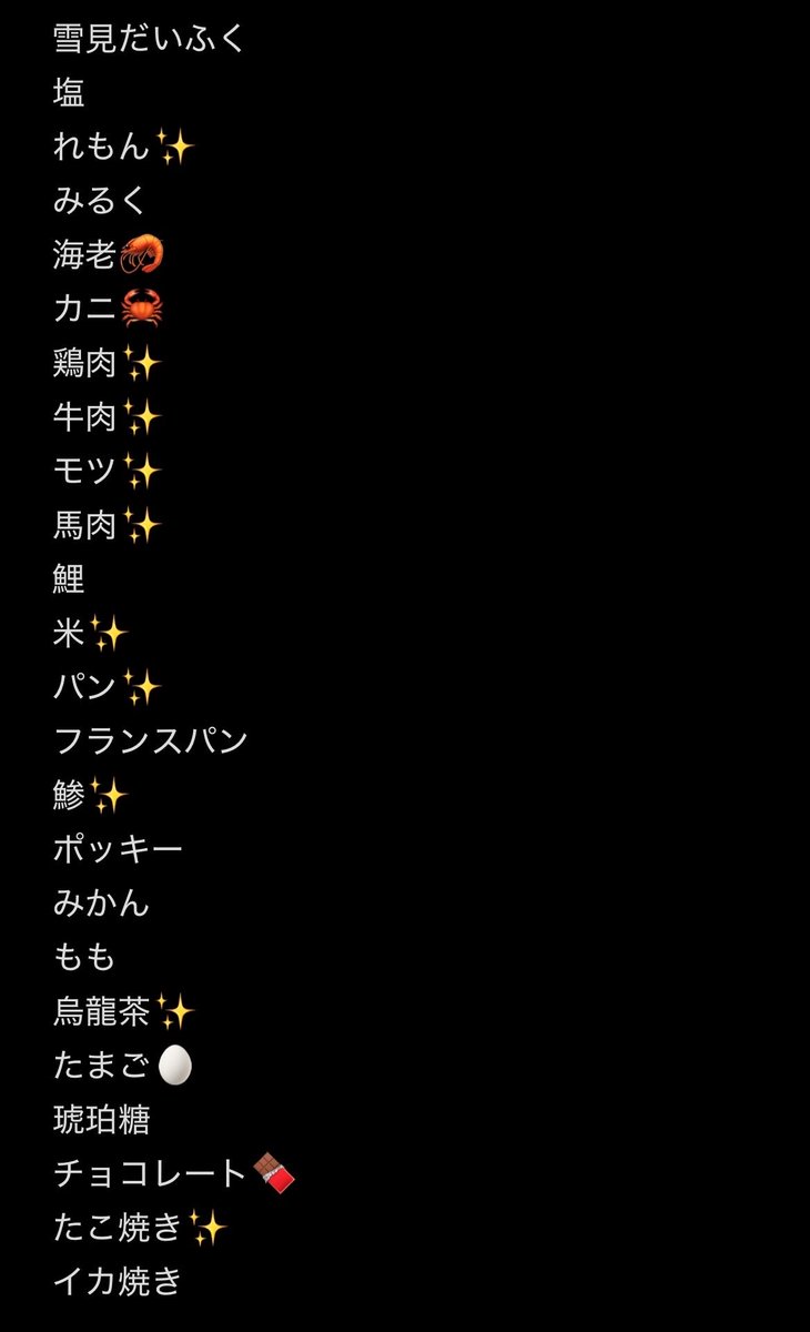 にあ tweet media
