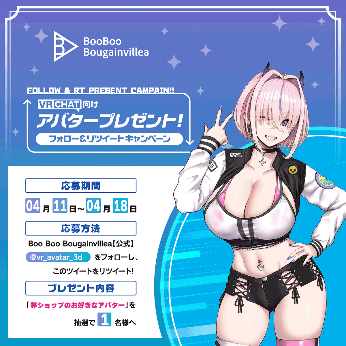 Boo Boo Bougainvillea【公式】 tweet media