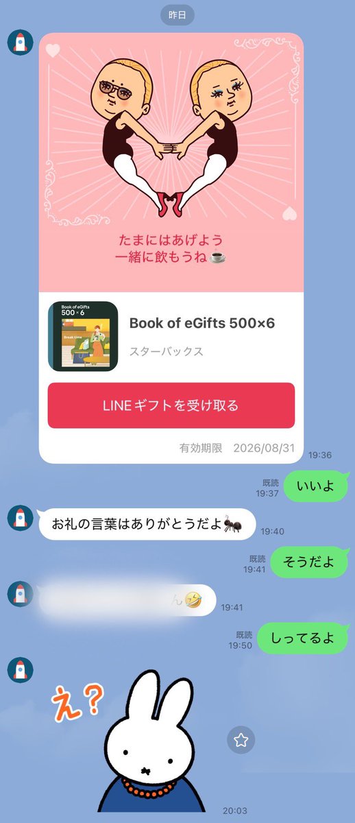 はやっ㌠(・x・)HONEYs🐝2026 tweet media