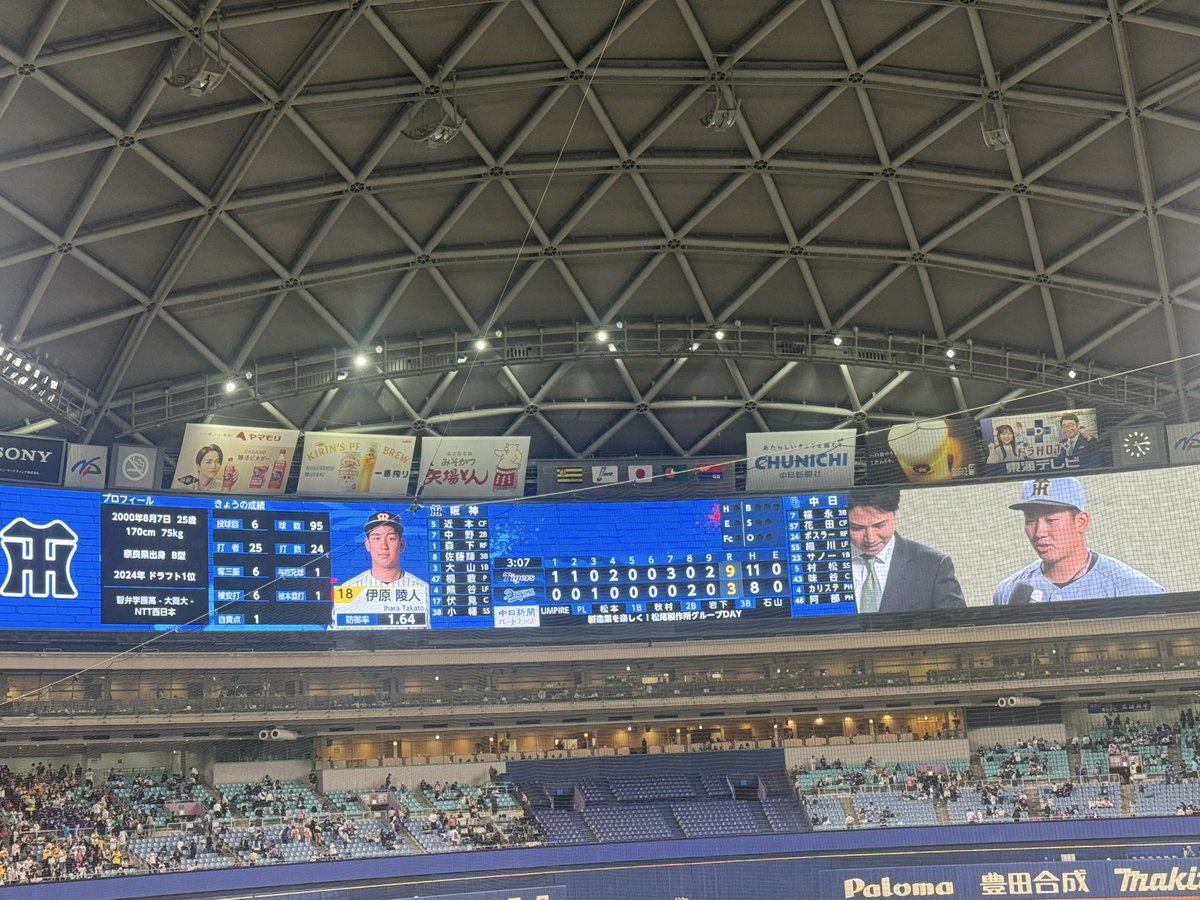 甲賀者の虎バカ tweet media