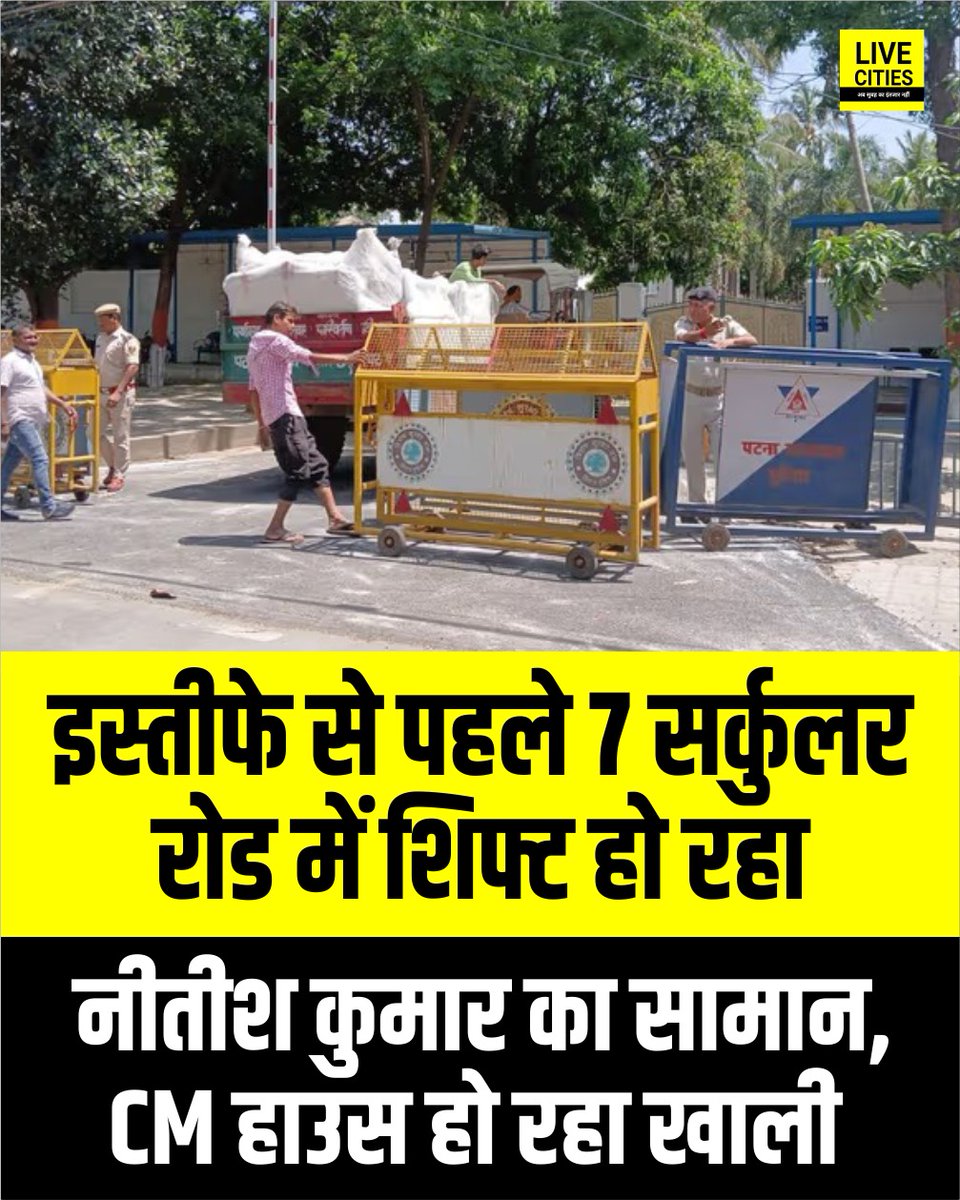 Live Cities tweet media