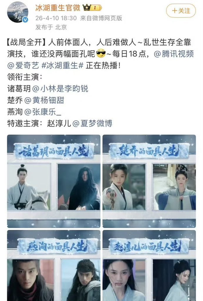 C-Ent Updates tweet media