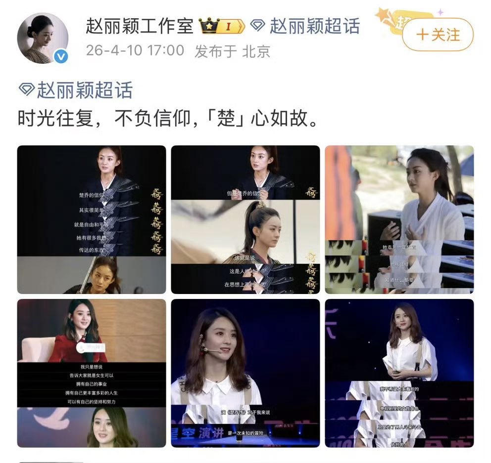 C-Ent Updates tweet media