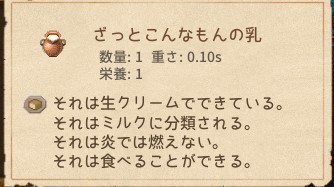 TmkYmur's tweet photo. ゲーム内で糸且豆頁にママになってもらえる。そう、Elinならね。 https://t.co/MYwqT7Xltr