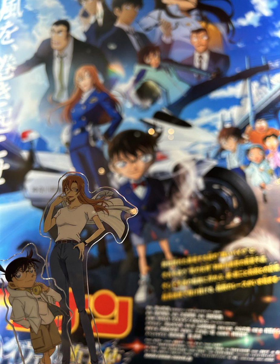 コナン映画見てきました～！！🏍🪽