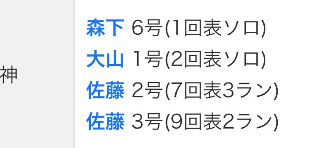 とっと tweet media